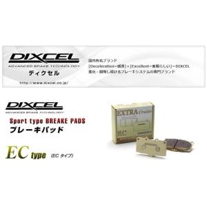 前後ブレーキパッド レクサス LS500/LS...の詳細画像1