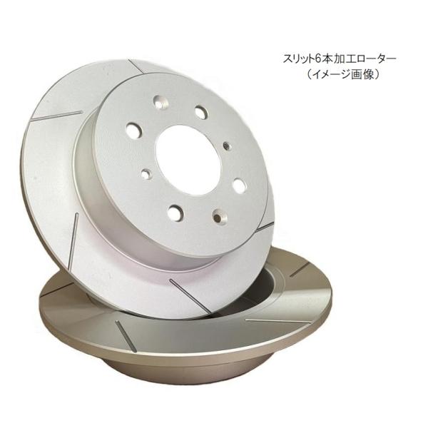 フロント スリットローター スカイライン BNR32 (GT-R) 6本スリット加工 ブレーキロータ...