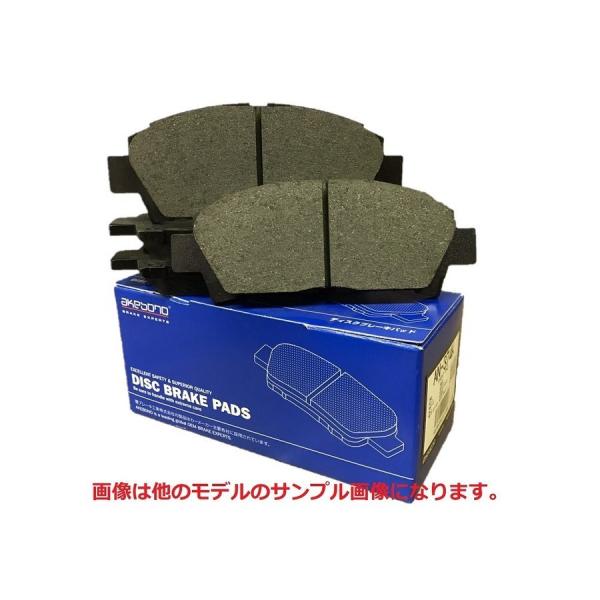 前後ブレーキパッド C-HR NGX10 曙ブレーキ製 スタンダードタイプ　品番AN824WK,AN...