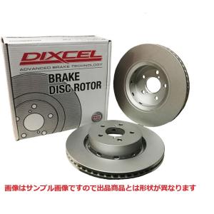 フロント ブレーキローター 180SX RPS13 フロント左右セット DIXCEL ディクセル PDタイプ 品番:PD3218172S｜tpc3388