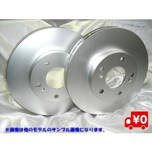 フロント ブレーキローター ダイハツ ムーヴ ...の詳細画像2
