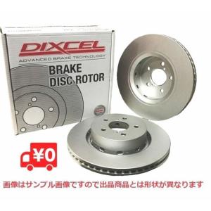 フロント ブレーキローター トヨタ マーク2 クレスタ チェイサー LX80 SX80 YX80 フロント左右セット DIXCEL ディクセル PDタイプ 品番:PD3118144S｜tpc3388