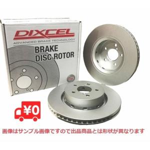 リアブレーキローター BMW E46 (セダン)DIXCEL ディクセル PDタイプ 送料無料税込 ...