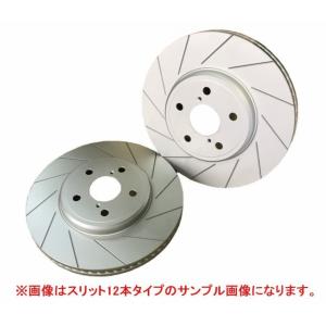 ブレーキローター メルセデス ベンツ W210 (ワゴン) 210237 リアスリット12本加工ディ...