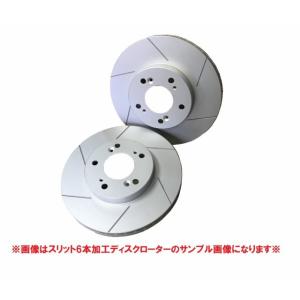 ブレーキローター サーブ SAAB 9-3 FB207 03〜 前後スリット6本加工ディスク DIX...