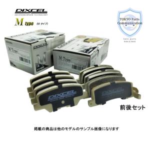 プリウス ZVW30 ブレーキパッド前後セット 前後セット 汎用 ブレーキパッド 30 プリウス ZVW30 ZVW35 左右 8枚