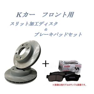 Kカー用 フロント ブレーキパッド+6本スリットローターセット Ｒ２ RC1,RC2 KS71054-7037SL6｜tpc3388