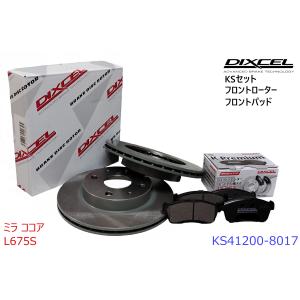 ブレーキローター スリットローター エッセ L235S L245S フロント