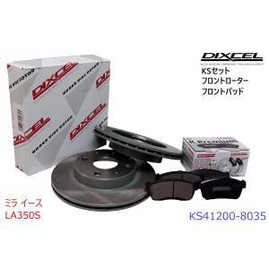 DIXCEL（ディクセル） KS41200-8035 KS type 軽セット ブレーキパッド+