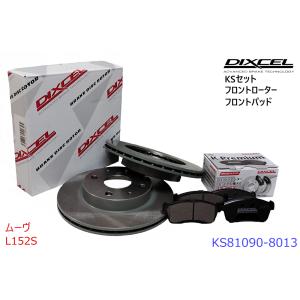 DIXCEL（ディクセル） ディクセルKS41200-8017 KS type 軽セット