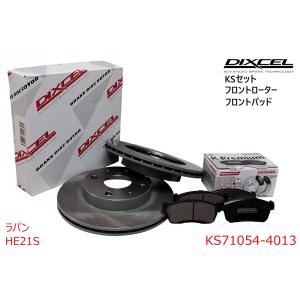 DIXCEL（ディクセル） ブレーキパッド アルト HA23S HA23V 00/12〜03