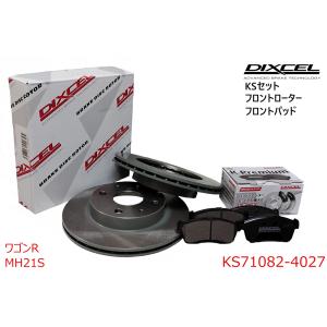 DIXCEL（ディクセル） KS71082-4027 KS type 軽セット ブレーキパッド+