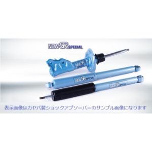 ショックアブソーバー スバル インプレッサ NEW SR SPECIAL リア左右セット ＫＹＢ シ...