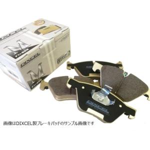 ブレーキパッド 超低ダスト BMW E23 81/8〜86 リアセット DIXCEL ディクセル Mタイプ 品番 M-1250442｜tpc3388