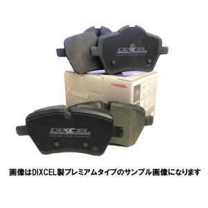 ブレーキパッド アルファロメオ 145/146 2.0 16V TWIN SPARK ツインスパーク DIXCEL ディクセル プレミアムタイプ フロントセット P-2511007