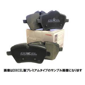DIXCEL（ディクセル） ブレーキパッド フィアット 500/500C/500S