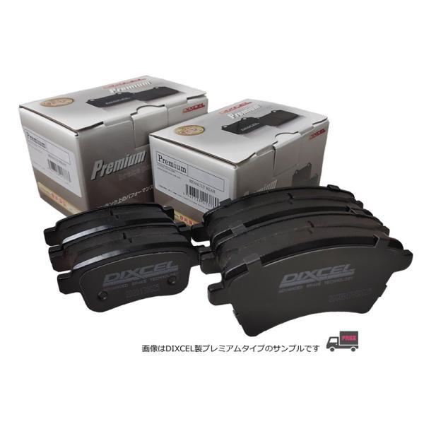 ブレーキパッド BMW F31 3B20 13/04〜 前後セット DIXCEL ディクセル プレミ...