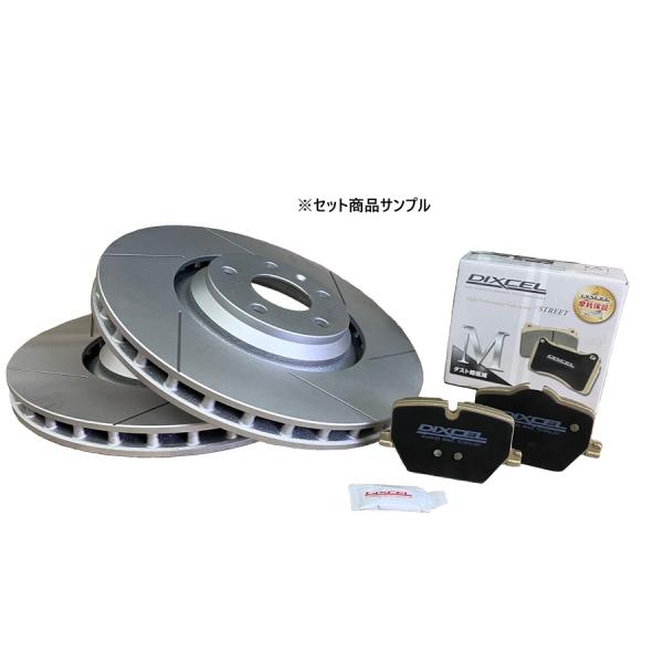フロント用 スリット6本加工ディスクローター DIXCEL製Mタイプ ブレーキパッドセット 三菱 ミ...