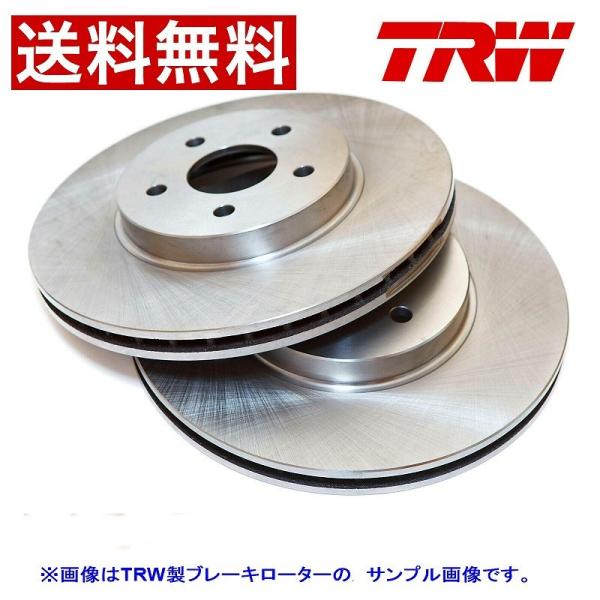 フロントブレーキローター BMW E46 ツーリング AV25/AM28 TRW製スタンダードタイプ...
