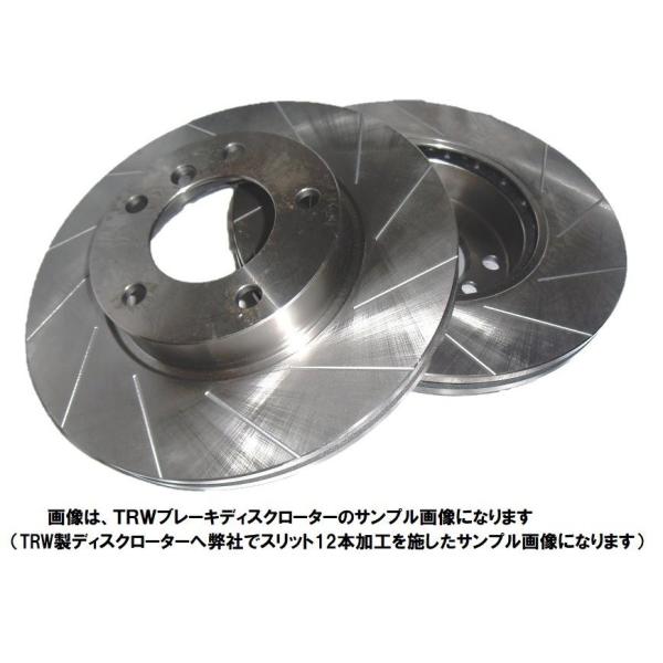 フロントブレーキローター 左右セット BMW F45 218d Active Tourer 2C20...