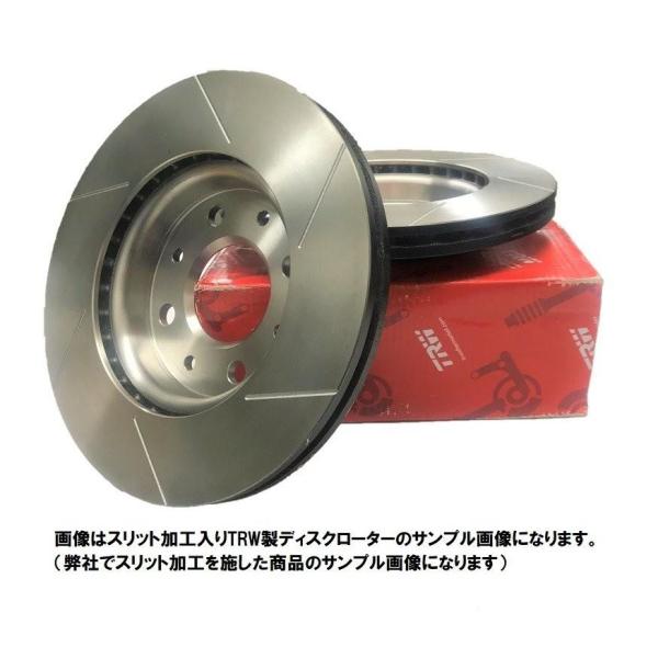 リアブレーキローター 左右セット MINI CLUBMAN F54 COOPER D LR20 (L...