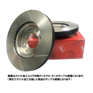 DIXCEL ティグアン 5NDFGF ブレーキローター リア左右セット 