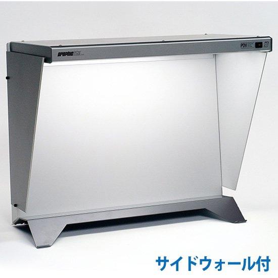 GTI デスクトップ・プリントビュアー PDV-3e/SW サイドウォール付
