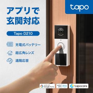 インターホン カメラ付き 工事不要 300万高...の詳細画像1