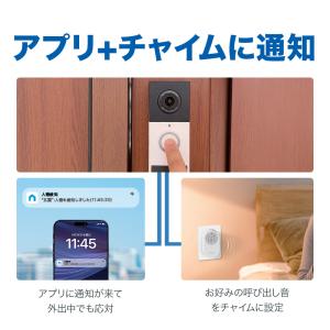 インターホン カメラ付き 工事不要 300万高...の詳細画像3