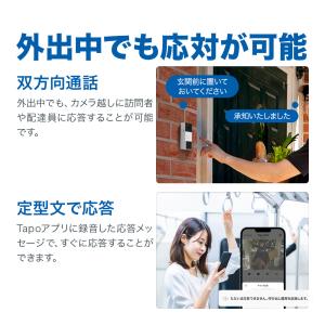 インターホン カメラ付き 工事不要 300万高...の詳細画像4