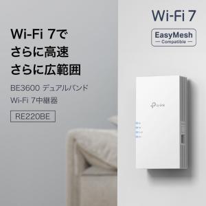【最上級 2月12日発売】TP-Link Wi...の詳細画像1