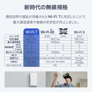 【最上級 2月12日発売】TP-Link Wi...の詳細画像3