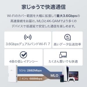 【最上級 2月12日発売】TP-Link Wi...の詳細画像4
