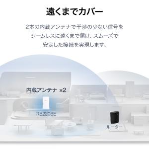 【最上級 2月12日発売】TP-Link Wi...の詳細画像5
