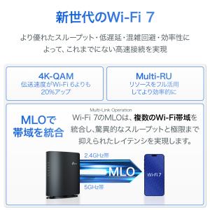 【レビュー特典】WiFi7 無線LANルーター...の詳細画像4