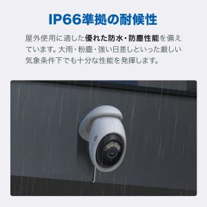 800万画素 防犯カメラ 屋外 パンチルト 4...の詳細画像3