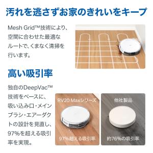 超薄型 ロボット掃除機&自動ゴミ収集機 Mag...の詳細画像2