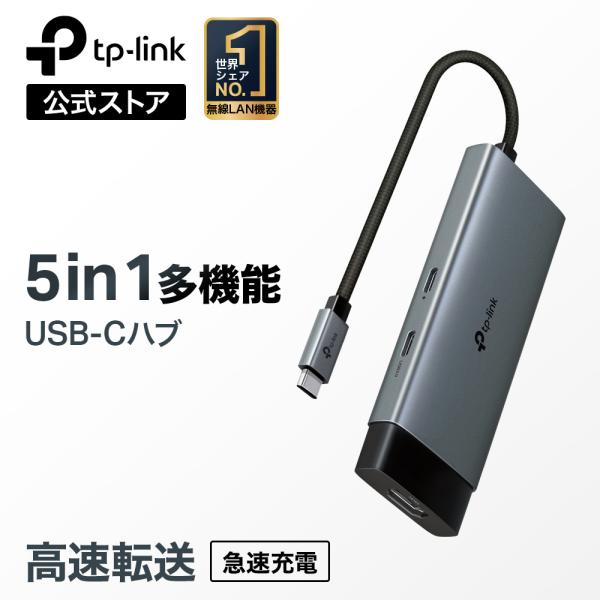5 in 1 USB-Cハブ USB3.0ハブ 4K@60Hz HDMI出力 10Gbps USB-...
