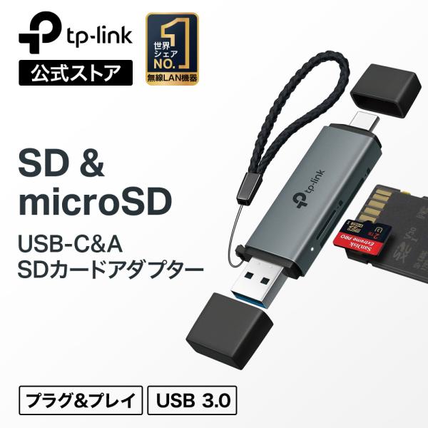 TP-Link UA430D USB 3.0 Type-C＆A SDカードリーダー  変換アダプター...