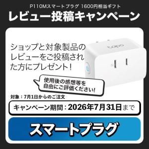 【レビュー特典】500万画素★太陽光で連続給電...の詳細画像1