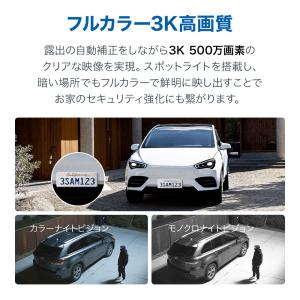 500万画素★太陽光で連続給電 防犯カメラ ソ...の詳細画像4
