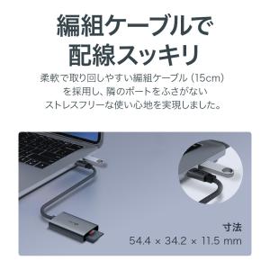 【新発売】 USB-C SD4.0カードリーダ...の詳細画像4