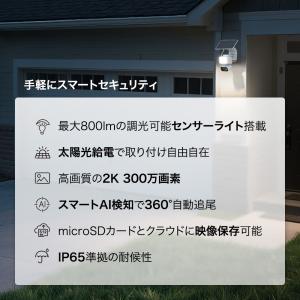 センサーライトカメラ 防犯カメラ 屋外 Tap...の詳細画像2