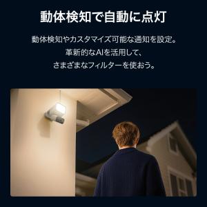 センサーライトカメラ 防犯カメラ 屋外 Tap...の詳細画像4