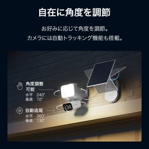 センサーライトカメラ 防犯カメラ 屋外 Tap...の詳細画像5