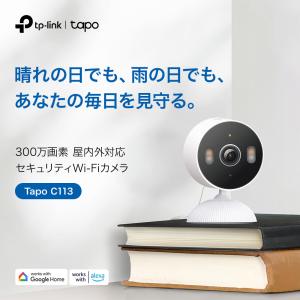 屋内外兼用 見守りカメラ 防犯カメラ 2K 3...の詳細画像2