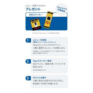 屋内外兼用 見守りカメラ 防犯カメラ 2K 3...の詳細画像1