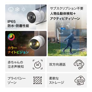 屋内外兼用 見守りカメラ 防犯カメラ 2K 3...の詳細画像3