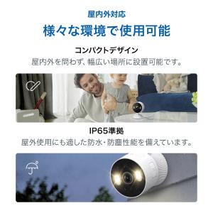 屋内外兼用 見守りカメラ 防犯カメラ 2K 3...の詳細画像4