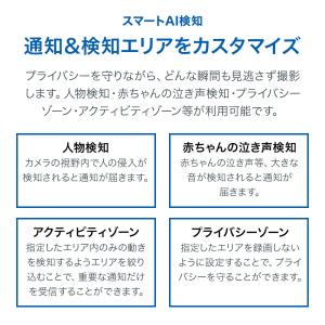 屋内外兼用 見守りカメラ 防犯カメラ 2K 3...の詳細画像5